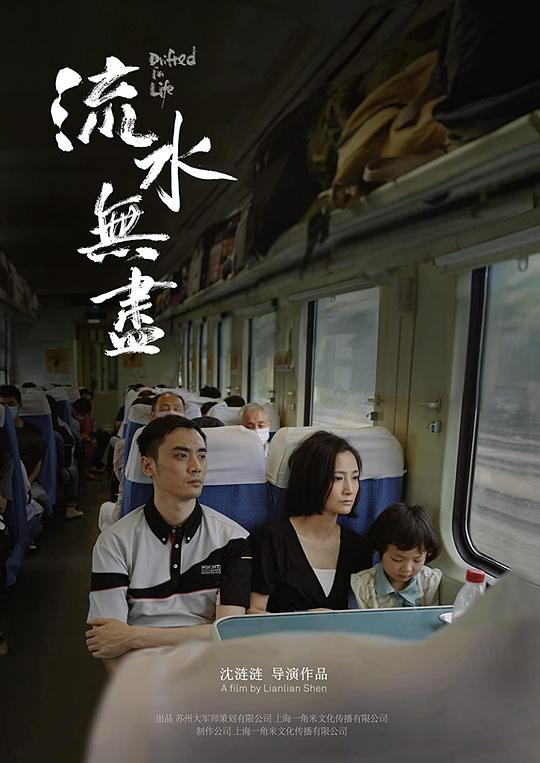 天堂影院2018在线观看影视海报