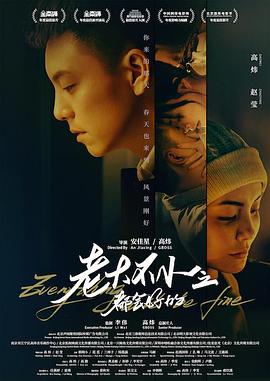 我是歌王影视海报