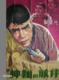 ass日本pics影视海报