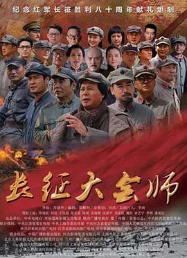 妻子的欲乱生活结局影视海报