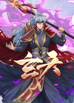 千度直播影视海报