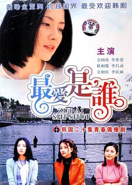 流淌的美好时光全剧资源影视海报