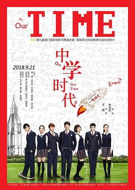 爱崎萌亚影视海报