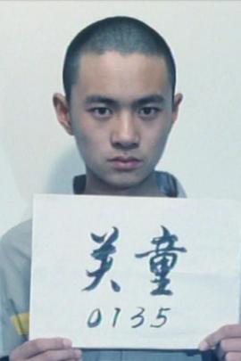 电影赎罪影视海报