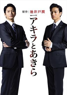 西游记2010版第二部影视海报