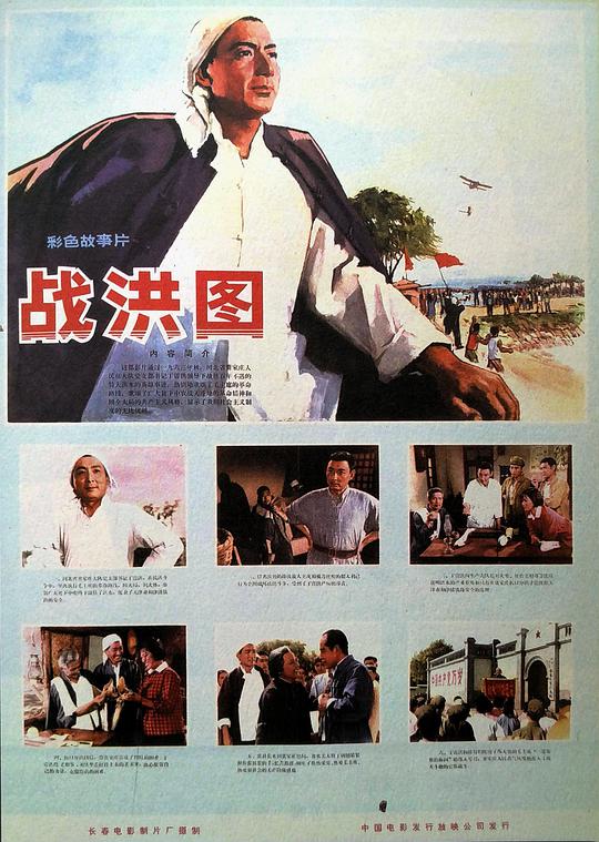 本子库彩色本子库影视海报