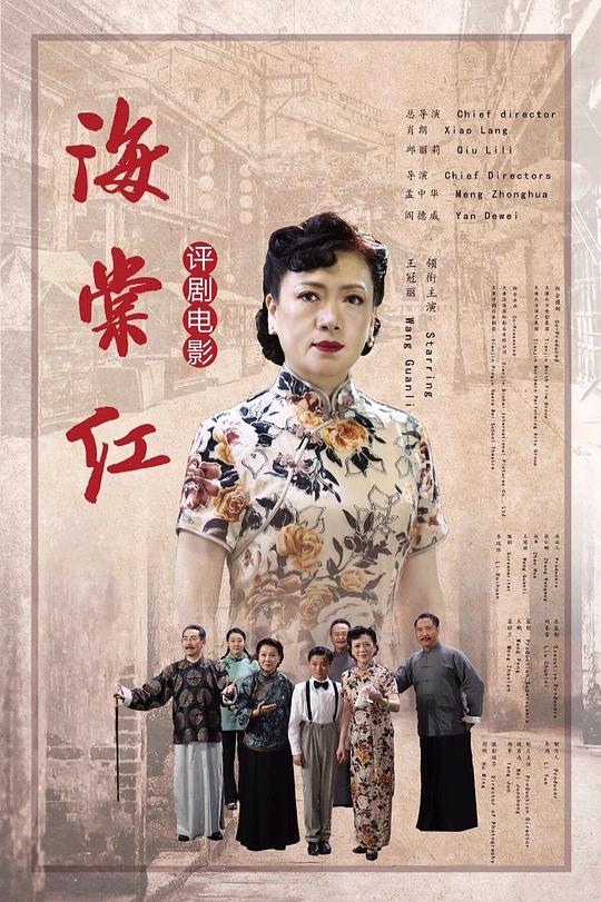 在线观看67194段视频影视海报