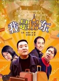 不满足的妻子日本电影影视海报