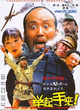 冰川时代2:融冰之灾影视海报