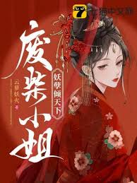 流浪地球免费完整电影影视海报