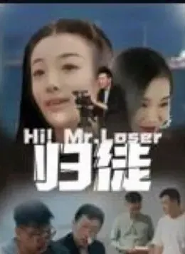 一部影院网址影视海报