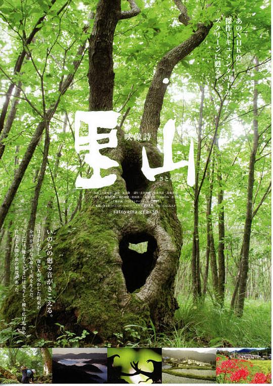 八佰百度云影视海报