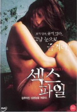 魔兽之海影视海报