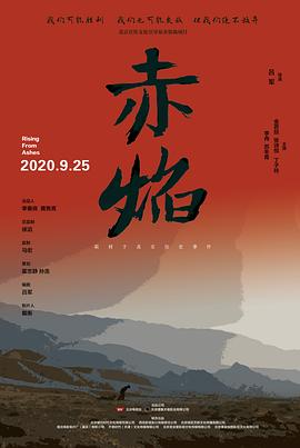 寒武纪免费在线观看影视海报