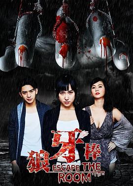 玄门大师免费影视海报