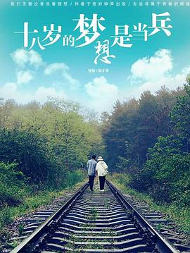 gay china handsome影视海报