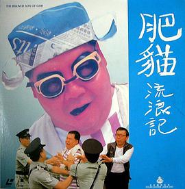 夺命五头鲨电影影视海报