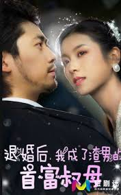 小马宝莉大电影6影视海报