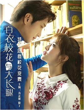 兄妹契约演员表影视海报