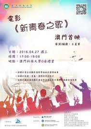 女人做多少次会变松影视海报