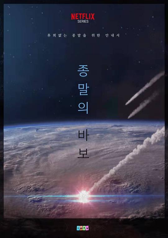 ww884aacom视频免费影视海报