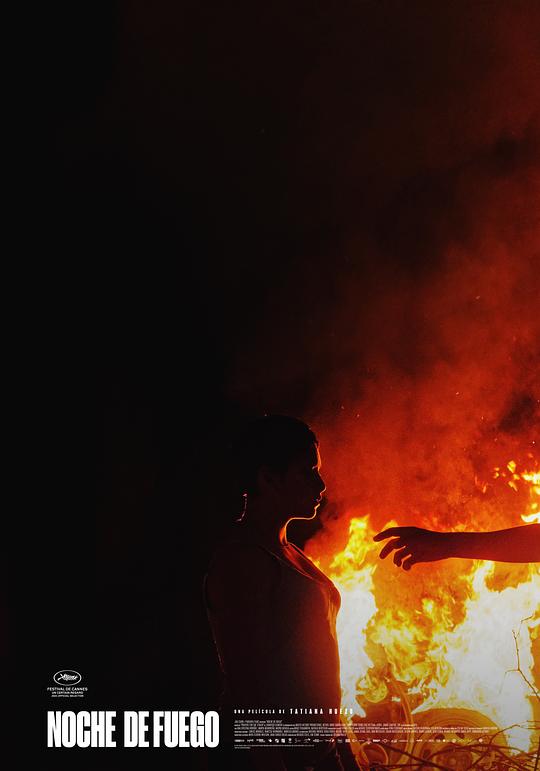 youzzzjibilefre影视海报