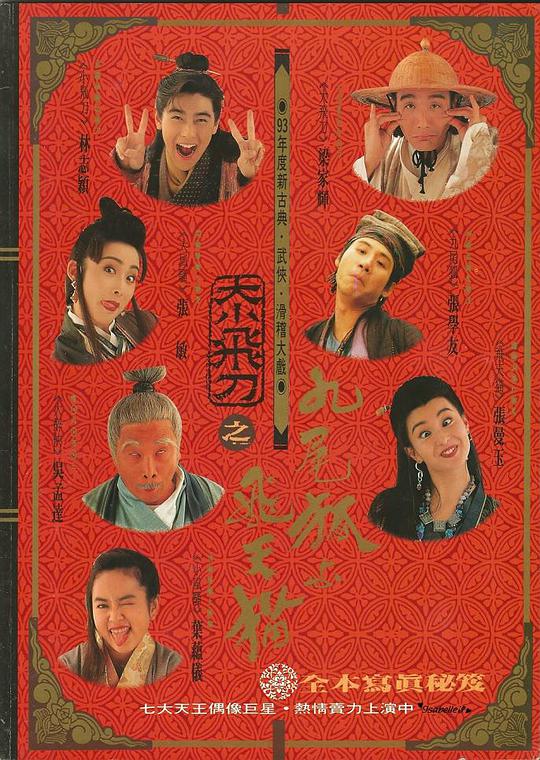 tolove第一季影视海报