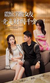 铳梦动画有几集影视海报