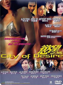 风云电影国语完整版影视海报