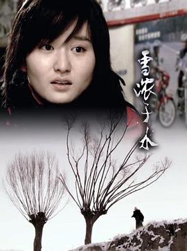 泰国最出名的十大女星影视海报