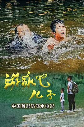 160漫画官网影视海报