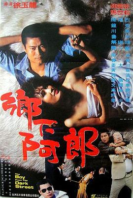 xhamster korean影视海报