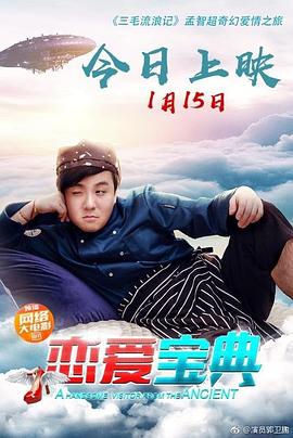 8787福利电影300合集影视海报