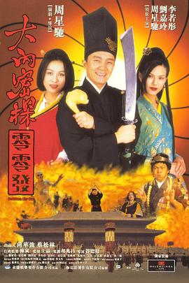 岛国10万部bt种子大全影视海报