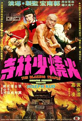 主题酒店水滴摄像头tp影视海报