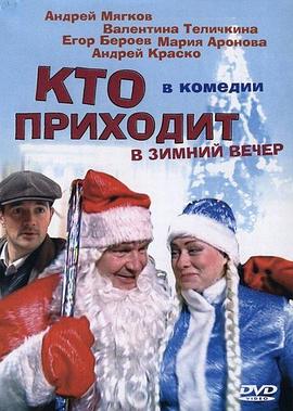 恋爱先生45集视频免费影视海报