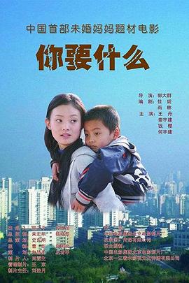 地下党电视剧大全影视海报