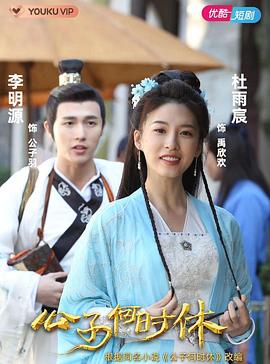 龟甲欲望超市母爱往事影视海报