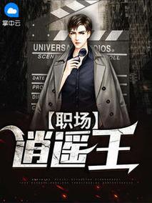 jojo的奇妙冒险第二部在线观看影视海报