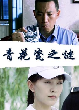 键盘小说影视海报