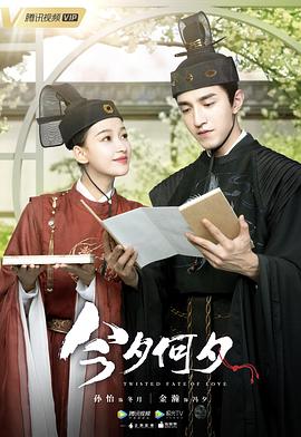 东方三侠影视海报