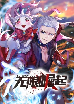 神雕后传之幻欲记全文影视海报