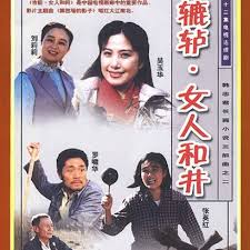 电锯惊魂哪里可以看影视海报