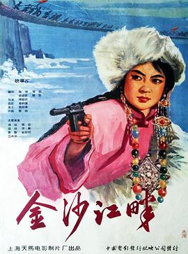 比悲伤更悲伤的故事台湾版影视海报