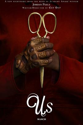 国王游戏哪集污影视海报