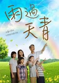 霜花店电影影视海报