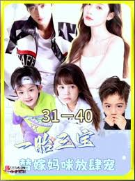 纳米尖兵第三季影视海报