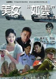 色戒被删减的20分钟影视海报