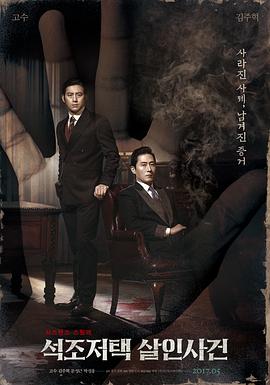 风流大法师影视海报