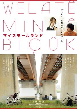 敦克尔克在线观看影视海报